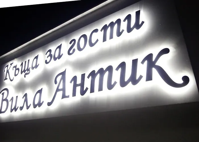 Antik Луксозна вила *